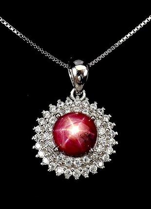 Серебряный кулон с натуральным звездчатым рубином и фианитами