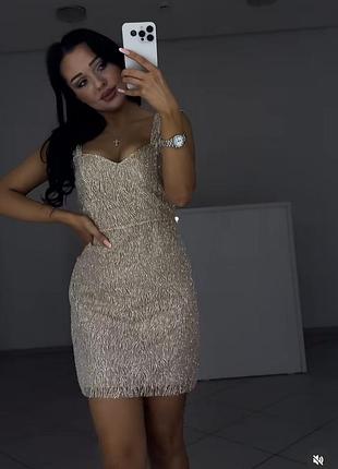 Сукня святкова міні з блискітками пудрова