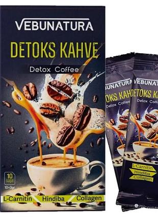 Vebunatura - detox кава .- 10 şase .