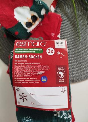 Рождественские новогодние носки женские эsmara