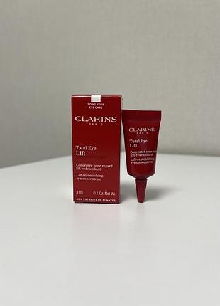 Крем для шкіри навколо очей проти зморшок  clarins total eye lift