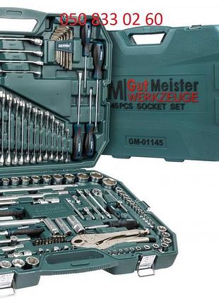 Набір інструментів gut meister 145 шт. gm-01145 німеччина