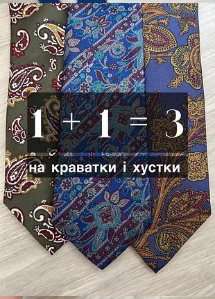 Краватки пейслі зелена синя лот набір