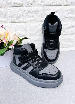 Демісезонні черевики для хлопчиків