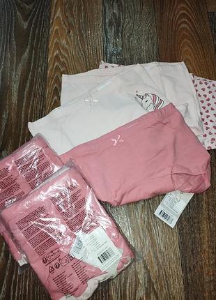 Трусики, шортиками lupilu