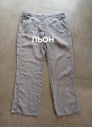 Базові широкі лляні штани