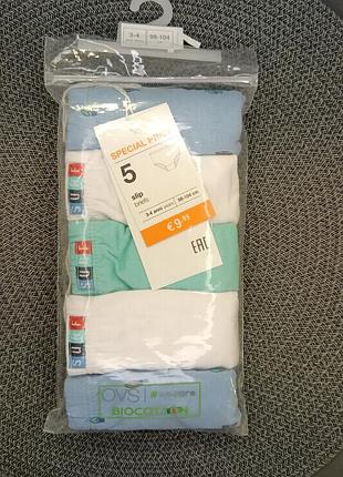 Набор трусов ovs на мальчика