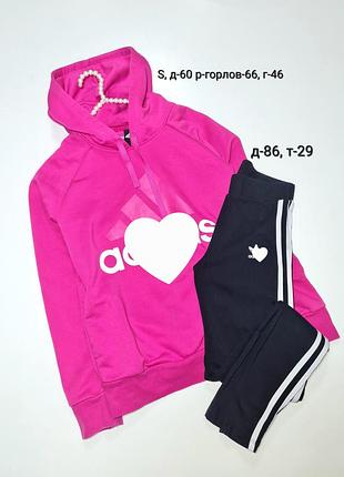 Свитшот adidas, худи, кофта, оригинал, s продается худи!