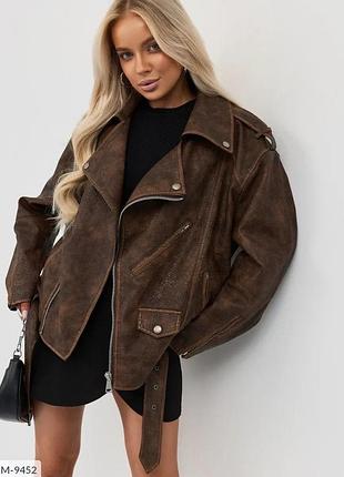 Куртка жіноча