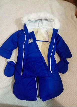 Детский зимний комбинезон