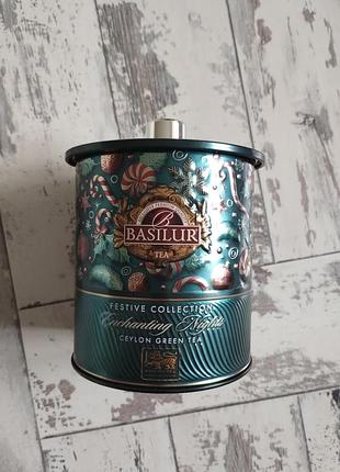 Basilur банка для зберігання металева жестяна коробка