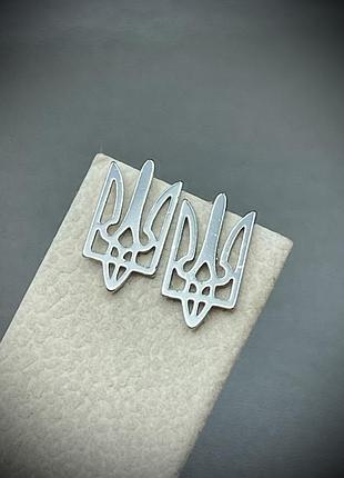 Срібні сережки тризуб гвіздочки пусети