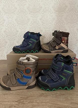 Черевики демісезонні