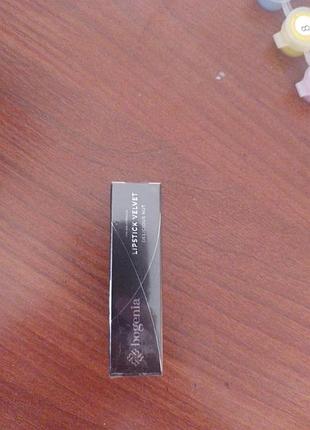 Кремова помада з атласним покриттям від bogenia.