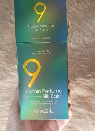 Masil balm protein