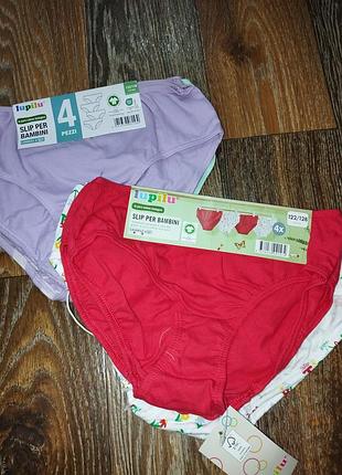 Набір трусиків lupilu на 6-8 років