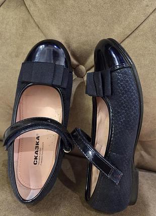 Нат.кожа 31 размер