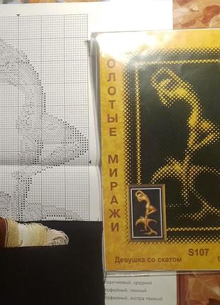 Набор для вышивки крестиком девушка со скатом, золотые миражи серия картина