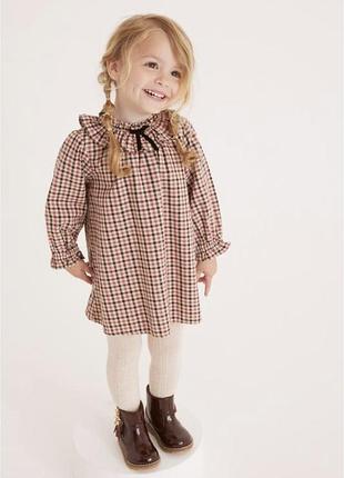 Стильна сукня