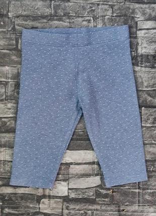 Велосипедки хлопковые