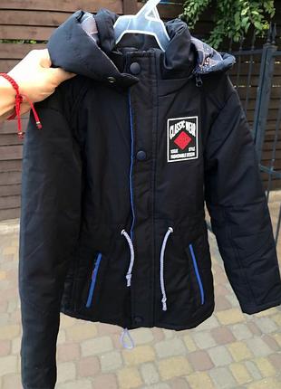 Демісезонна курточка хлопчику