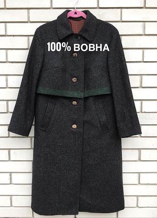 Вінтажне пальто з вовни