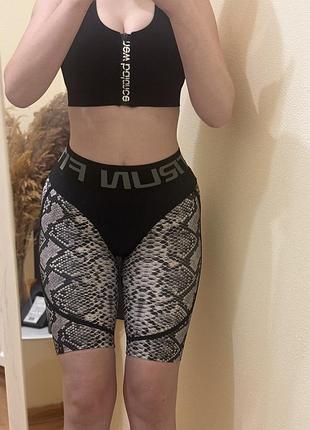 Велосипедки жіночі від відомого бренду fitrune