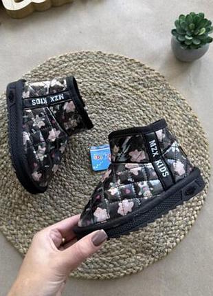 Уги чорні медведики 26-31