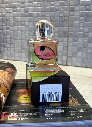 Новинка парфумна вода perfect nonsense choco tuberose шоколад и тубероза  парфуми avon 50 мл