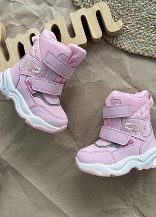 Термочоботы розовые sweet 22-27