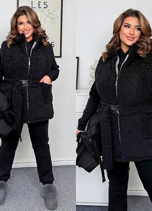 Спортивный костюм тройка 🤩🤩🤩