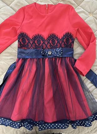 Нове плаття