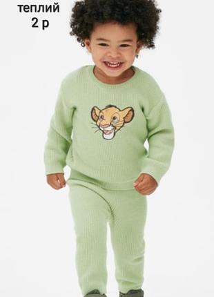 Теплий костюм, комплект, унісекс 2р