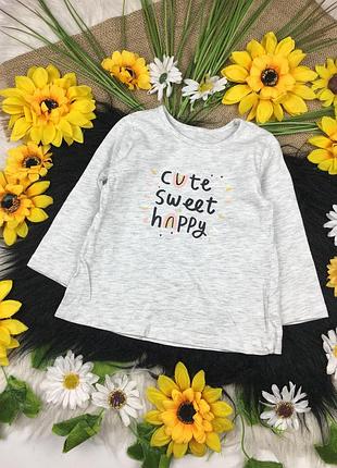 Біла сіра кофта на 6-9 міс