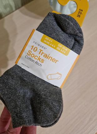 Носки серого цвета короткие (набор 9 пар)