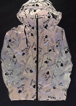 Куртка демісезонна з світловідбиваючими елементами