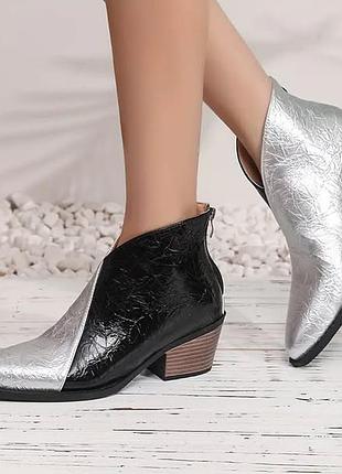 Женские ботильоны 3 цвета