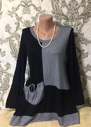 Шикарный свитер