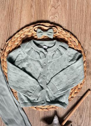 Вʼязаний кардиган светр