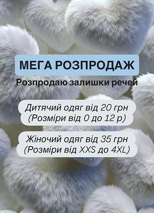 Яскрава шифонова майка