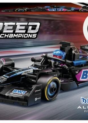 Lego speed champions автомобиль для гонок bwt alpine f1 team a524