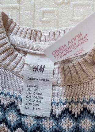 Человечек h&amp;м 2-4 мес 2