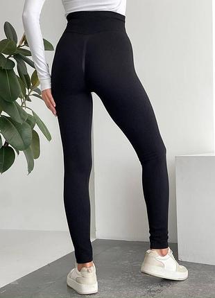 Лосини в рубчик з пуш ап ефектом🔥