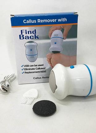 Набір для педикюру pedi vac callus remover with, універсальна пемза для ніг, шліфування для п'ят