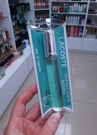 Пробник парфум жіночий | ніжно-солодкий фруктовий 🍍!