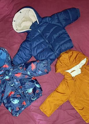 Детские куртки для мальчика