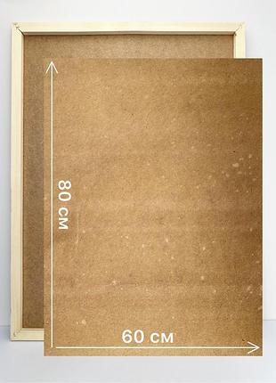 Подрамник 60х80 для алмазной мозаики colorart с деревянным основанием