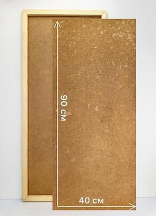 Подрамник 40х90 для алмазной мозаики colorart с деревянным основанием