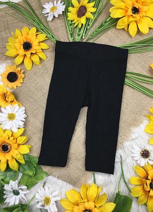 Чорні лосінки на 3-6 міс