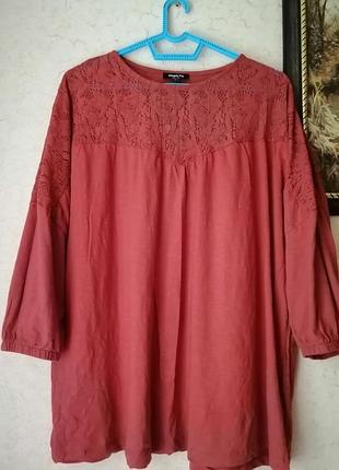 Шикарная футболка пог 75